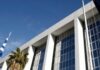 Προειδοποιητικό τηλεφώνημα για βόμβα στο Εφετείο Αθηνών