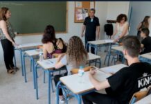 Μαθητής έφτιαξε ψεύτικο βίντεο πορνό με 14χρονη: Του πήρε τη σημαία στην παρέλαση και την εκδικήθηκε