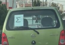 Λίγοι το γνωρίζουν, θα το βλέπουμε παντού: Τι σημαίνει το γράμμα «Σ» στο τζάμι του I.X.- Πότε είναι υποχρεωτικό