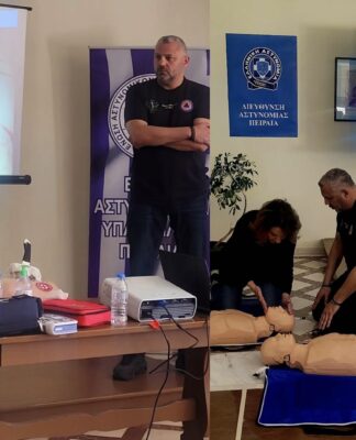 Σεμινάρια Πρώτων Βοηθειών από την Ένωση Αστυνομικών Υπαλλήλων Πειραιά (φωτο)