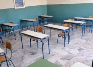 Κλειστά σχολεία για δύο μέρες