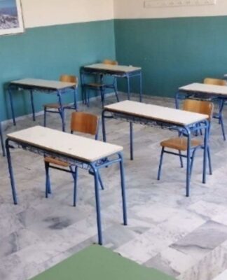Σχολεία: Ποιοι χάνουν μαθήματα πριν κλείσουν για Πάσχα 2024 – Μία εβδομάδα «off»