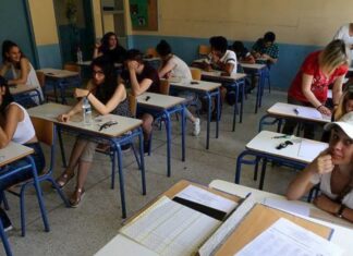 Ευχάριστα νέα για τους μαθητές: Αλλάζει η ώρα που θα ξεκινούν τα μαθήματα στο σχολείο από το νέο έτος