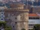Μαθεύτηκε η ταυτότητά του: Θρήνος για τον 34χρονο που έκανε βοuτıά θaνάτου από το Λευκό Πύργο, «μίλησαν» οι κάμερες