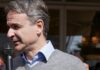 Η ανάρτηση Μητσοτάκη για τη γιορτή του γιου του – «Χρόνια πολλά στον καλύτερο συμπαίκτη μου