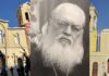 Ο Πειραιάς τιμά τον Άγιο Λουκά τον Ιατρό!