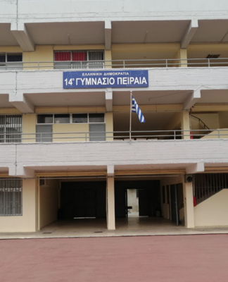 Καύσωνας: Έκτακτη ανακοίνωση για τα Σχολεία του Πειραιά