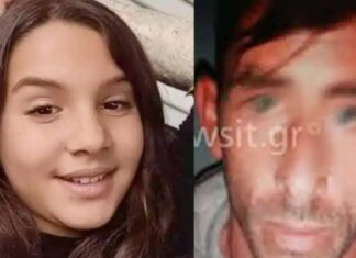 Δείτε τι έκανε η 11χρονη λίγες ώρες πριν δολοφονηθεί – Βίντεο