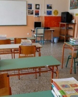 Προστίθεται άλλο ένα μάθημα στην A’ Λυκείου – Από τον Σεπτέμβριο