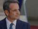 Μητσοτάκης: Η ανεργία μειώθηκε 8 μονάδες μέσα σε πέντε χρόνια – Δεν επαναπαυόμαστε
