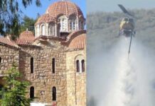 Φωτιά στην Αττική: Μεγάλη μάχη για να σωθεί το μοναστήρι του Αγίου Εφραίμ στη Νέα Μάκρη