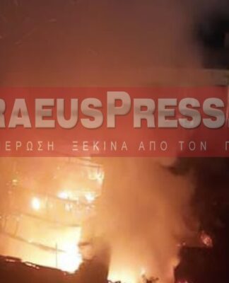 Μεγάλη φωτιά στον Πειραιά με συνεχείς εκρήξεις – Από θαύμα δεν υπήρξε θύμα! (φωτο)