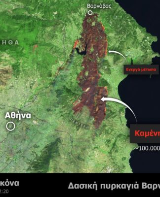 Εθνική τραγωδία: Δεν έχει τέλος ο πύρινος εφιάλτης!