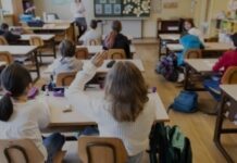Αυτό είναι το μάθημα που θα διδάσκεται από το Νηπιαγωγείο ως την Γ’ Λυκείου