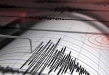 Νέος σεισμός σήμερα το πρωί στη χώρα μας