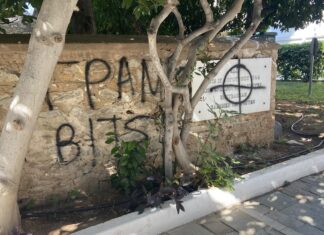 Νίκαια: Βεβήλωσαν το μνημείο του Μπλόκου της Κοκκινιάς! (φωτο)