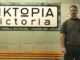 Το «Φινιστρίνι» του Βασίλη Ρίσβα στο Θέατρο ΒΙΚΤΩΡΙΑ