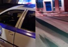 Εκρηκτικός μηχανισμός εξερράγη στο προαύλιο δημοτικού σχολείου