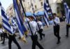 O καιρός για το τριήμερο της 28ης Οκτωβρίου