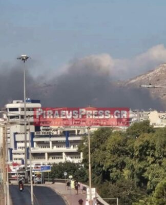 Μεγάλη φωτιά τώρα στον Πειραιά