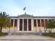 «Αντίο» στο Πανεπιστήμιο για 330.000 «αιώνιους φοιτητές» – Πότε αρχίζουν οι διαγραφές