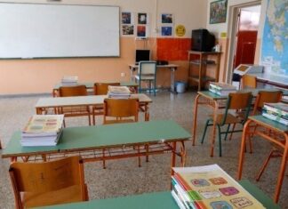 Έκλεισαν τα σχολεία για διακοπές των Χριστουγέννων – Πότε επιστρέφουν στα θρανία – Οι αργίες