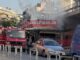 Φωτιά στον Πειραιά – Καπνοί στο Γ. Καραϊσκάκης