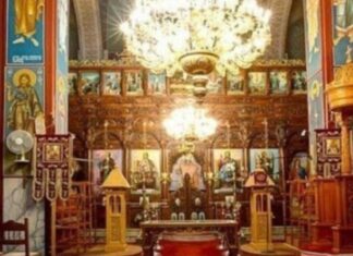 Εορτολόγιο 8 Νοεμβρίου: Ποιοι γιορτάζουν σήμερα – Μεγάλη η σημερινή γιορτή