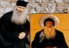 Ποιος είναι ο Άγιος Γέροντας Ιάκωβος Τσαλίκης που εορτάζει σήμερα