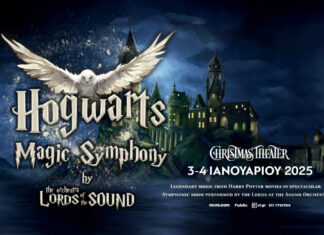 Ο μαγικός κόσμος του Harry Potter στο Christmas Theater για δύο συναυλίες