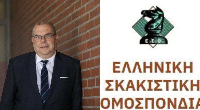 Στάθης Ευσταθόπουλος: Ξανά Πρόεδρος της Ελληνικής Σκακιστικής Ομοσπονδίας ο Πειραιώτης Καθηγητής με το σαρωτικό 70,59%!