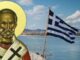Άγιος Νικόλαος ο Θαυματουργός – Γιατί είναι ο προστάτης των Ναυτικών