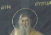 Γιατί ο Άγιος Σπυρίδωνας είναι Πολιούχος του Πειραιά;