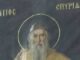 Γιατί ο Άγιος Σπυρίδωνας είναι Πολιούχος του Πειραιά;