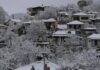 Έρχεται βαλκανικός χιονιάς – Νέα προειδοποίηση
