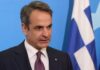 Κυριάκος Μητσοτάκης: Το μήνυμα για τα δύο χρόνια από την τραγωδία στα Τέμπη