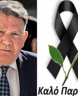 Σήμερα το τελευταίο «αντίο» στον Αλέξη Κούγια