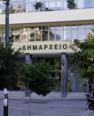 Προσοχή: Τηλεφωνική απάτη στο Δήμο Πειραιά!