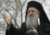 Εκοιμήθη ο Μητροπολίτης πρώην Θεσσαλονίκης Άνθιμος σε ηλικία 91 ετών