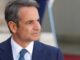 Ανασχηματισμός: Αυτοί είναι οι Υπουργοί και Υφυπουργοί της νέας Κυβέρνησης