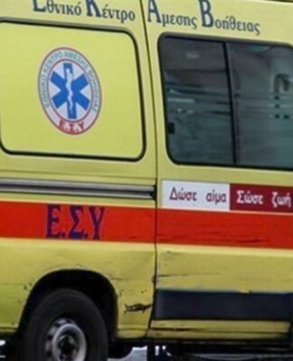 Κριάρι επιτέθηκε σε γυναίκα και την τραυμάτισε σοβαρά