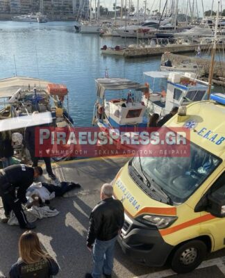 Συναγερμός στον Πειραιά: Άνθρωπος έπεσε στα παγωμένα νερά της Μαρίνας Ζέας (φωτο)