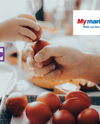 My market: Πασχαλινό «Γεύμα Προσφοράς»!