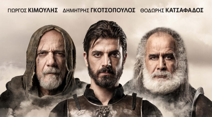 Η καλοκαιρινή περιοδεία του ΦΙΛΟΚΤΗΤΗ ξεκινάει από το ΒΕΑΚΕΙΟ ΘΕΑΤΡΟ