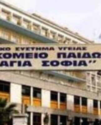Τα τελευταία λόγια της 7χρονης που πέρασε μέσα από τη τζαμαρία και σκοτώθηκε