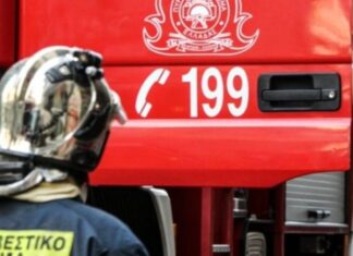 Φωτιά σε ιδιωτική κλινική – Απομακρύνθηκαν ασθενείς και προσωπικό