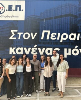 Στον Πειραιά κανένας μόνος: Έναρξη του Προγράμματος “Social Innovation Piraeus II” από την ΚΟΔΕΠ