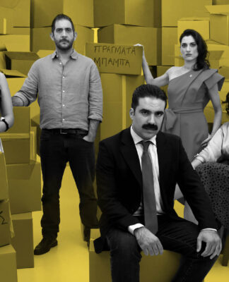 Ο πολυτάλαντος Γιωργής Τσουρής μιλά στο PIRAEUS PRESS για την επιτυχία της παράστασης 170 ΤΕΤΡΑΓΩΝΙΚΑ