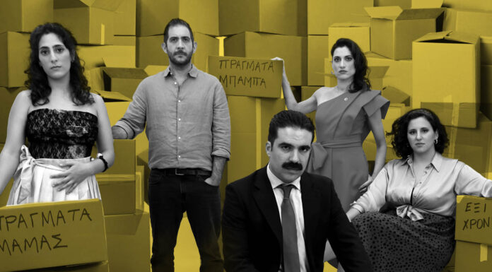 Ο πολυτάλαντος Γιωργής Τσουρής μιλά στο PIRAEUS PRESS για την επιτυχία της παράστασης 170 ΤΕΤΡΑΓΩΝΙΚΑ