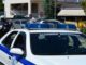 Νέο ενδοοικογενειακό επεισόδιο: 35χρονος χτύπησε τη μητέρα του